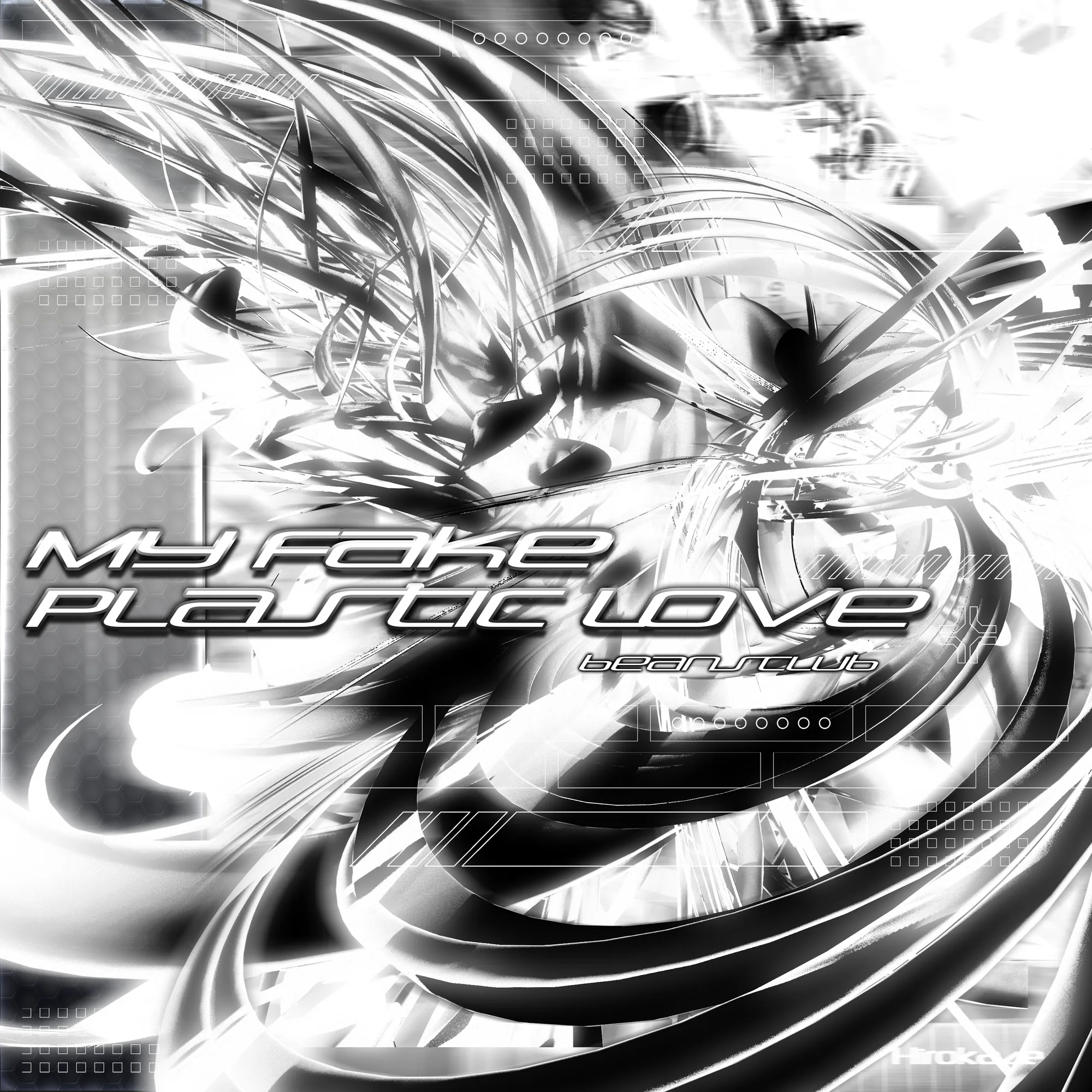 Metalheart 07 — My Fake Plastic Love