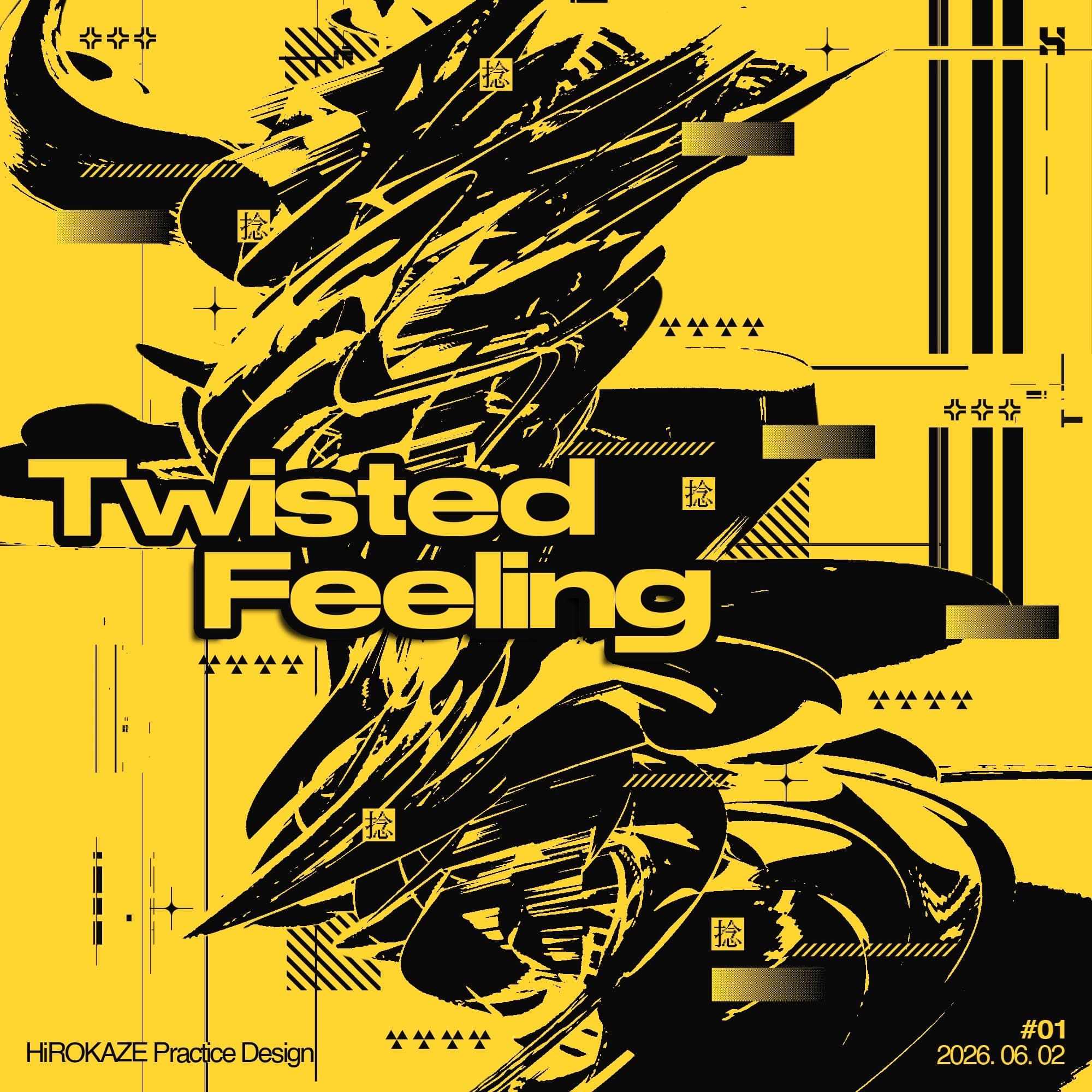 Vectorheart 01 — Twisted Feeling