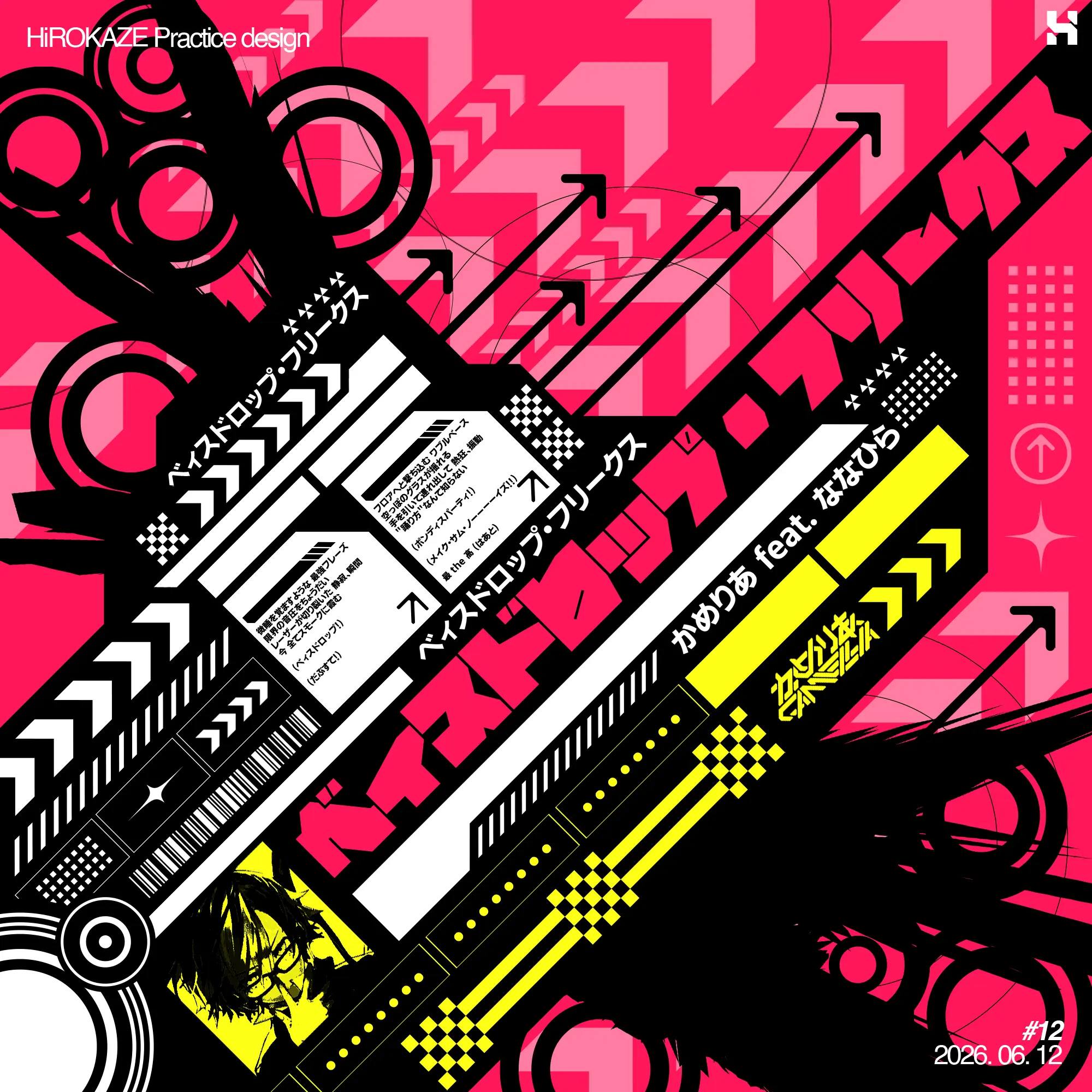 Vectorheart 12 — Bassdrop Freaks