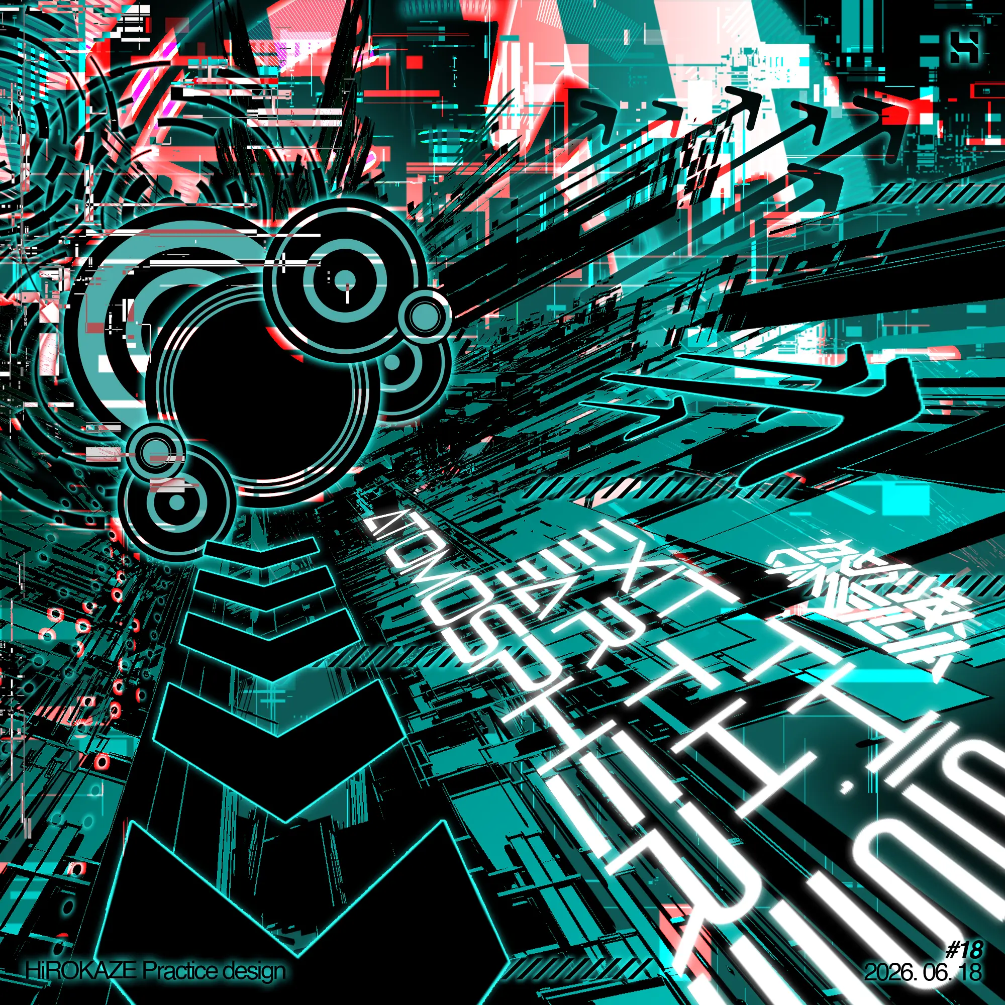 Vectorheart 18 — Exit This Earth's Atomosphere