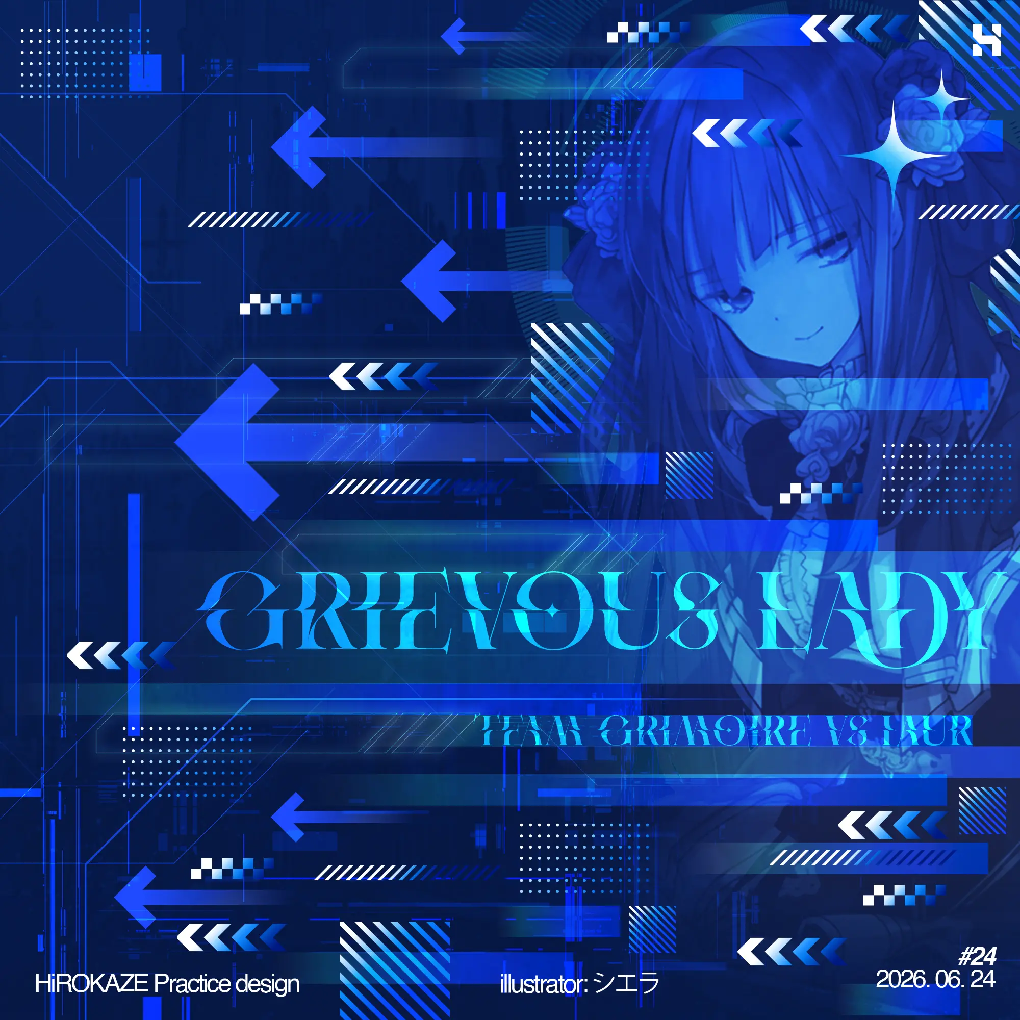 Vectorheart 24 — Grievous Lady