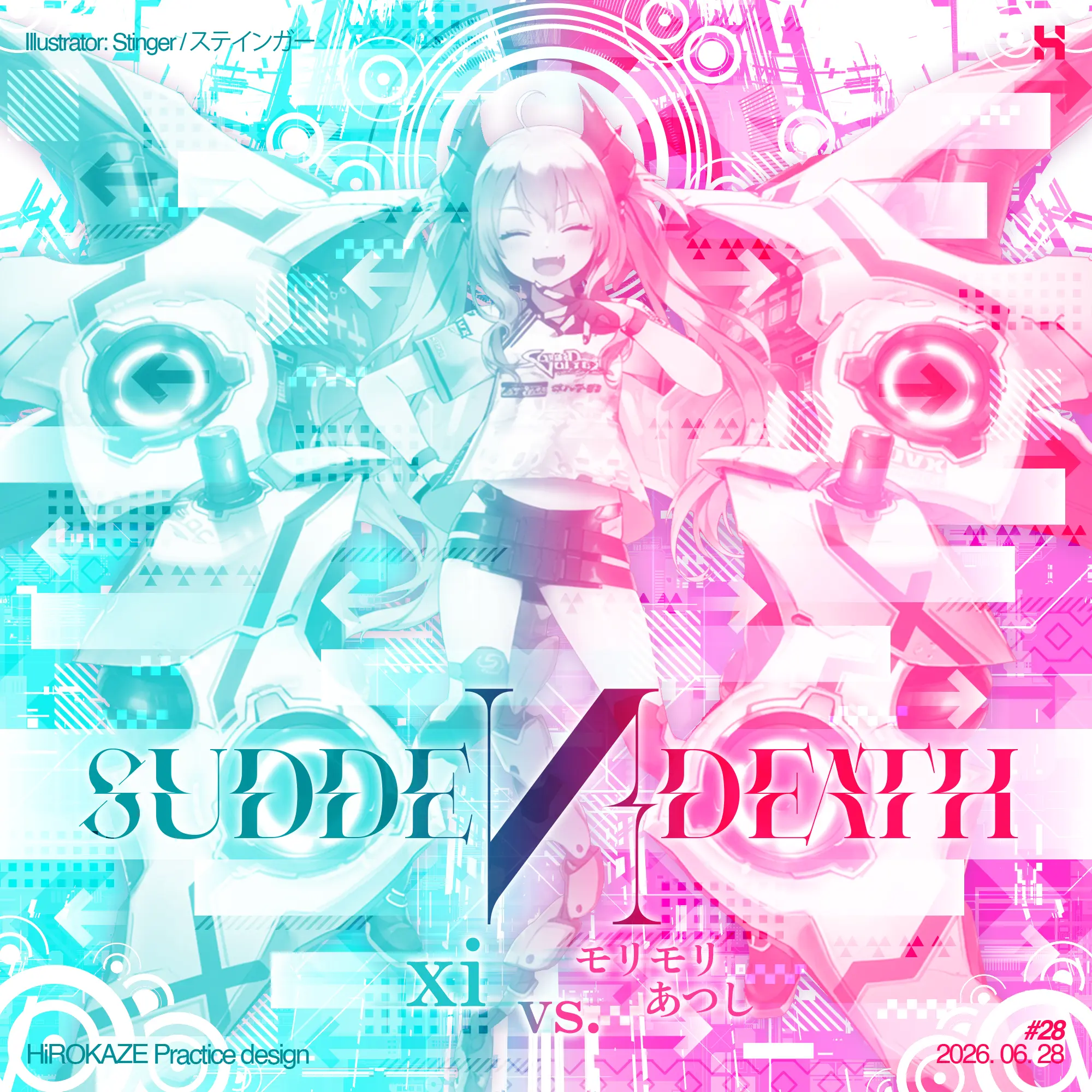 Vectorheart 28 — Suddendeath